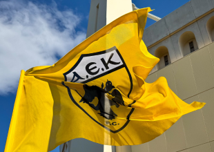 Τα γραφεία της Ερασιτεχνικής ΑΕΚ μεταφέρονται στην «Αγιά Σοφιά»