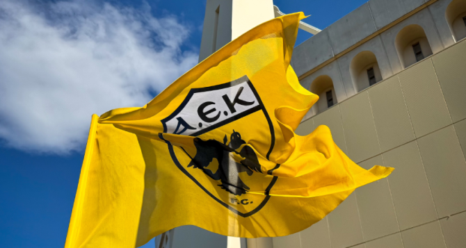 Τα γραφεία της Ερασιτεχνικής ΑΕΚ μεταφέρονται στην «Αγιά Σοφιά»