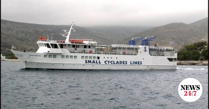 Πέθανε ο Γιάννης Σκοπελίτης, ο καπετάνιος των Μικρών Κυκλάδων