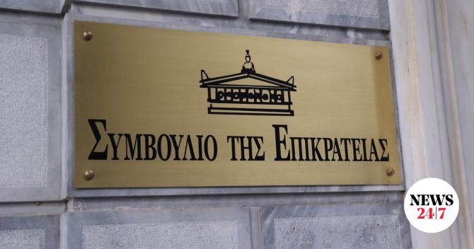 Siemens: Το ΣτΕ επαναφέρει την αστυνομική προστασία σε μάρτυρα των “μαύρων ταμείων”