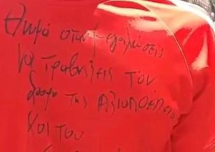 Το μήνυμα του Ηλιόπουλου σε μικρό φίλαθλο του Ολυμπιακού στην Καλαμάτα (VID)