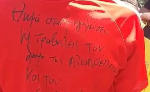 Το μήνυμα του Ηλιόπουλου σε μικρό φίλαθλο του Ολυμπιακού στην Καλαμάτα (VID)