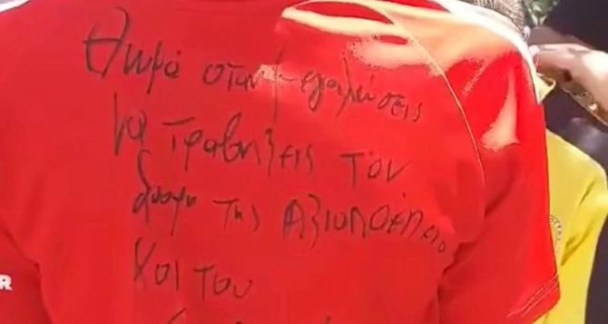 Το μήνυμα του Ηλιόπουλου σε μικρό φίλαθλο του Ολυμπιακού στην Καλαμάτα (VID)