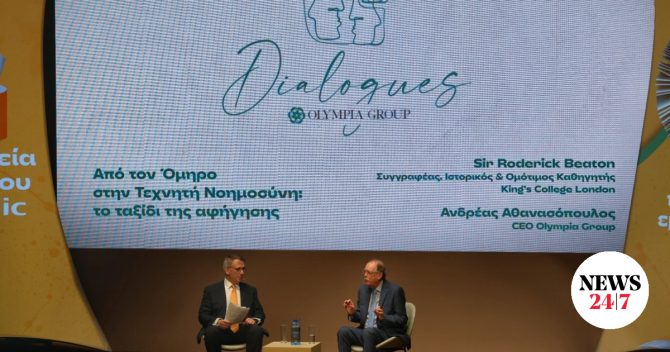 Olympia Dialogues -Τεχνητή Νοημοσύνη: Οι φόβοι του σήμερα θυμίζουν το “φόβο” του Πλάτωνα για τη σχέση μνήμης και γραφής