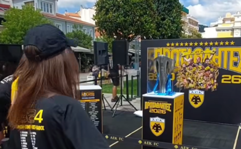 Χαμός στην Τρίπολη για το Τρόπαιο της Πρωταθλήτριας ΑΕΚ (VID)