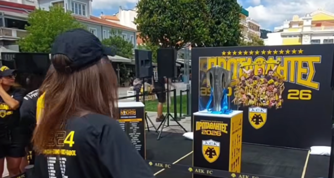 Χαμός στην Τρίπολη για το Τρόπαιο της Πρωταθλήτριας ΑΕΚ (VID) Χαμός στην Τρίπολη για το Τρόπαιο της Πρωταθλήτριας ΑΕΚ (VID)