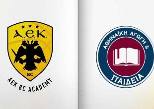 ΑΕΚ BC Academy και «Αθηναϊκή Αγωγή & Παιδεία» συνεχίζουν μαζί για τρίτη χρονιά