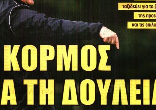 Στο επίκεντρο Λιούμπιτσιτς, προετοιμασία και το μέλλον της ομάδας