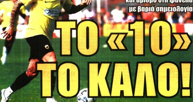 Ζουμπίκοφ, Γκεοργκίεφ και η επόμενη μέρα της ΑΕΚ Ζουμπίκοφ, Γκεοργκίεφ και η επόμενη μέρα της ΑΕΚ