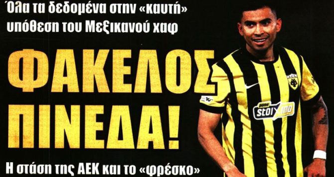 Πινέδα, Φίτεσε και μεταγραφές στο επίκεντρο Πινέδα, Φίτεσε και μεταγραφές στο επίκεντρο