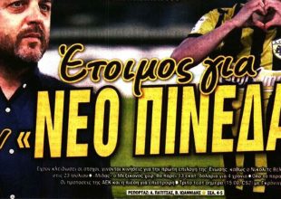 Πινέδα, Ριμπάλτα και το τεστ με τη Χρόνινγκεν στο επίκεντρο