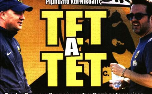 Στο προσκήνιο ο νέος χαφ της ΑΕΚ και η προετοιμασία