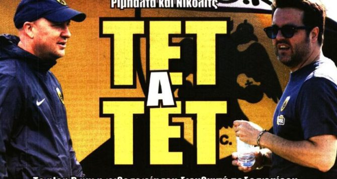 Στο προσκήνιο ο νέος χαφ της ΑΕΚ και η προετοιμασία Στο προσκήνιο ο νέος χαφ της ΑΕΚ και η προετοιμασία
