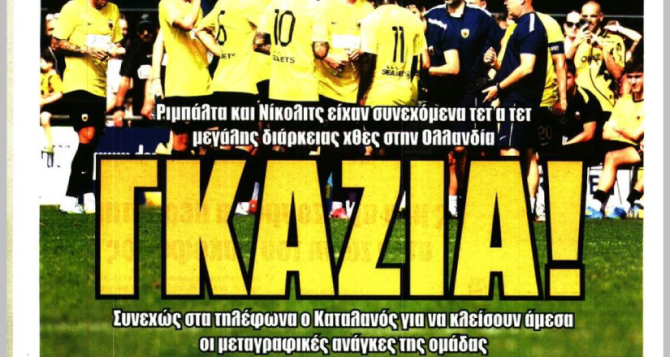 Το τετ α τετ και τα «γκάζια» Το τετ α τετ και τα «γκάζια»