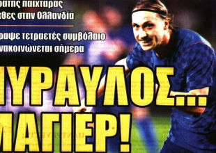 Ο έτοιμος Μάγιερ και… «πύραυλος»