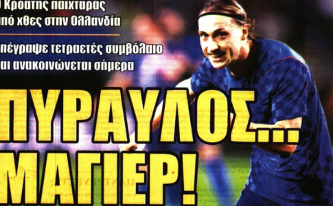 Ο έτοιμος Μάγιερ και… «πύραυλος»