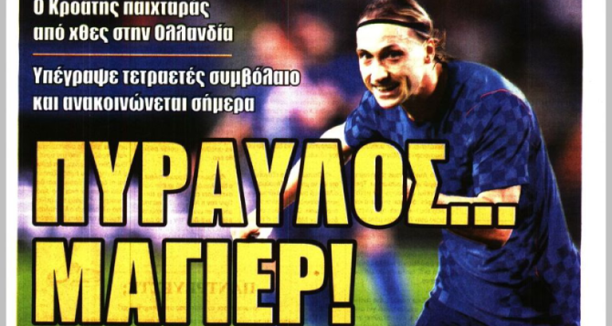 Ο έτοιμος Μάγιερ και… «πύραυλος»