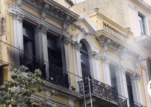 Marfin: Επιστρέφει από τη Μεγάλη Βρετανία η 46χρονη