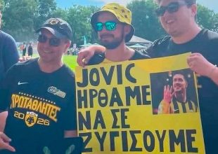 «Γιόβιτς, ήρθαμε να σε ζυγίσουμε»: Το επικό πανό των οπαδών της ΑΕΚ στην Ολλανδία (ΦΩΤΟ)