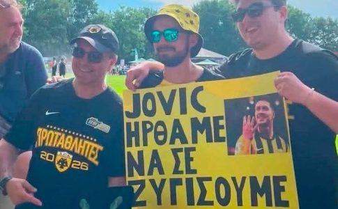 «Γιόβιτς, ήρθαμε να σε ζυγίσουμε»: Το επικό πανό των οπαδών της ΑΕΚ στην Ολλανδία (ΦΩΤΟ)