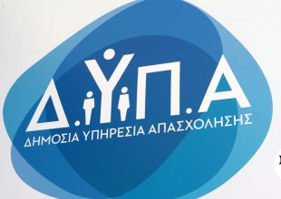 ΔΥΠΑ: Αναρτήθηκαν οι προσωρινοί πίνακες για τους 28 βρεφονηπιακούς σταθμούς
