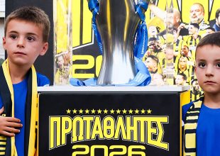 Το Τρόπαιο της πρωταθλήτριας ΑΕΚ στην Καβάλα! (VID & PICS)