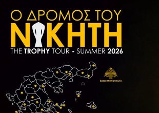 Αλλαγές στο πρόγραμμα του Tour για το τρόπαιο της Πρωταθλήτριας στην Αλεξανδρούπολη