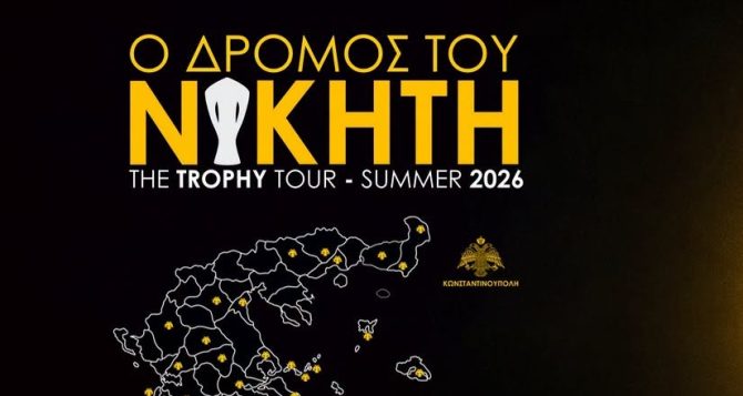 Αλλαγές στο πρόγραμμα του Tour για το τρόπαιο της Πρωταθλήτριας στην Αλεξανδρούπολη Αλλαγές στο πρόγραμμα του Tour για το τρόπαιο της Πρωταθλήτριας στην Αλεξανδρούπολη