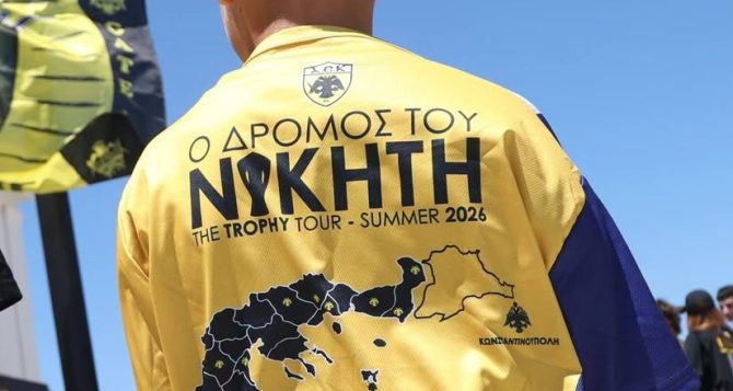 Η πρωταθληματική κούπα της ΑΕΚ στη Φολέγανδρο (ΦΩΤΟ) Η πρωταθληματική κούπα της ΑΕΚ στη Φολέγανδρο (ΦΩΤΟ)