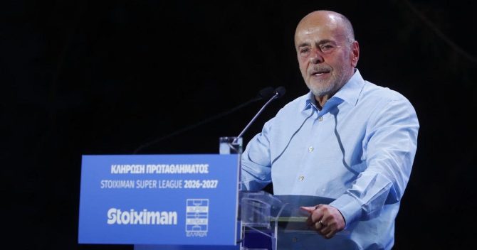 Ο Γιάννης Αλαφούζος έθεσε τους δύο βασικούς στόχους του ως πρόεδρος της Stoiximan Super League