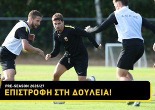 Επιστροφή στη δουλειά για την ΑΕΚ (vid)