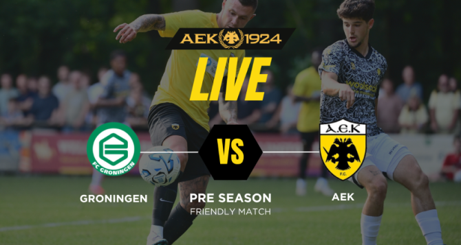 LIVE: Γκρόνινγεν – ΑΕΚ LIVE: Γκρόνινγεν – ΑΕΚ