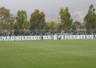 Παναθηναϊκός: Οκτώ παιδιά από τις Σχολές Ποδοσφαίρου του τριφυλλιού έκαναν το επόμενο βήμα για την πράσινη Ακαδημία