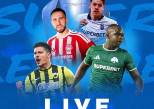LIVE: Η κλήρωση της Stoiximan Super League της νέας σεζόν