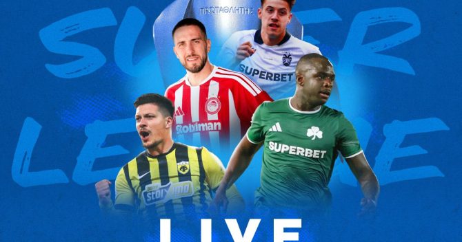 LIVE: Η κλήρωση της Stoiximan Super League της νέας σεζόν
