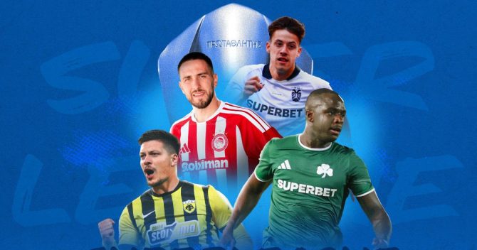 Stoiximan Super League, κλήρωση: Το αναλυτικό πρόγραμμα της σεζόν 2026/27