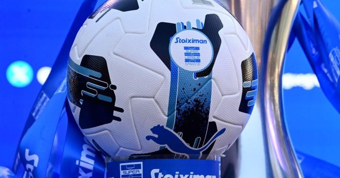 Πού θα δείτε την κλήρωση της Stoiximan Super League για τη σεζόν 2026/27