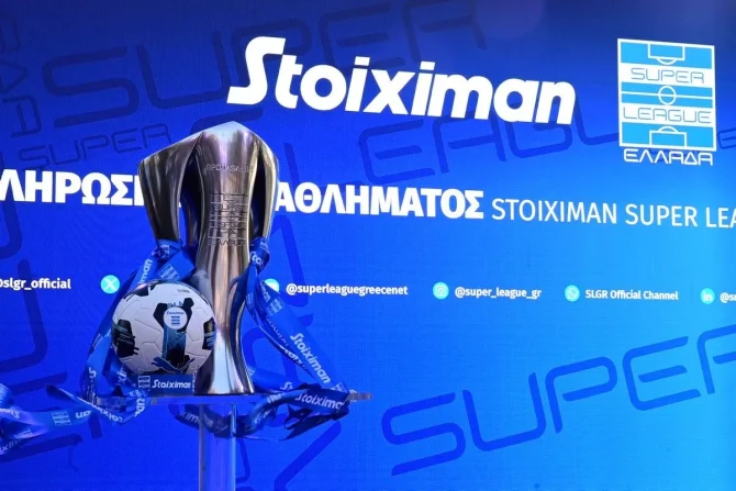 Stoiximan Super League, κλήρωση: Αυτό είναι το αναλυτικό καλεντάρι της σεζόν 2026/27
