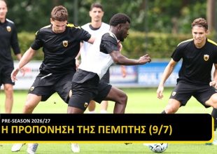 AEK TV: Στιγμές από την προπόνηση της Πέμπτης στο Άπελντορν (VID)