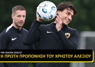 ΑΕΚ TV: Η πρώτη προπόνηση του Αλεξίου με τα κιτρινόμαυρα (VIDEO)