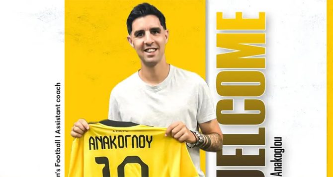 Επιστροφή Ανάκογλου στην ΑΕΚ με νέο ρόλο!