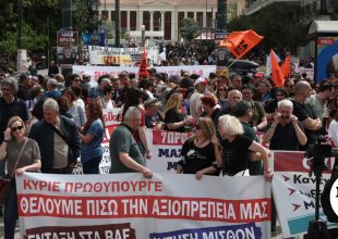 ΑΔΕΔΥ: Στάση εργασίας και πορεία για τη συνταγματική αναθεώρηση