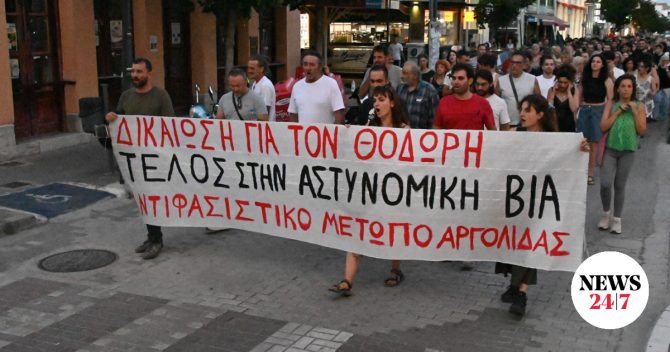 “Δικαίωση για τον Θοδωρή” – Μαζική συγκέντρωση στο Άργος κατά της αστυνομικής βίας