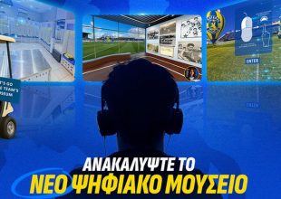 Αστέρας AKTOR: Παρουσίασε νέο ψηφιακό μουσείο