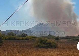 Φωτιά στους Γιαννάδες Κέρκυρας
