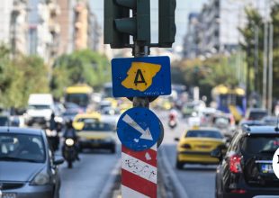 Δακτύλιος στην Αθήνα: Πότε σταματούν οι περιορισμοί