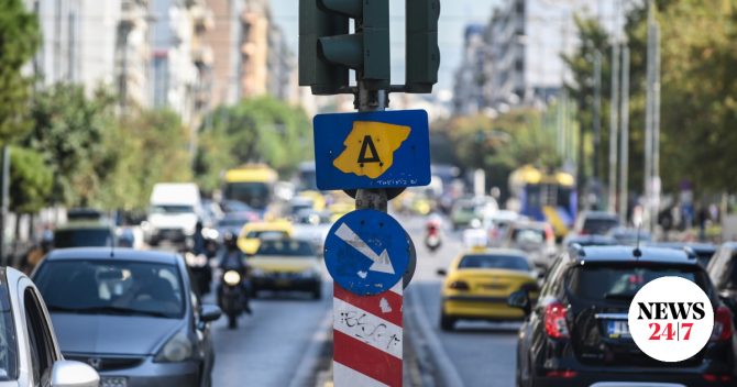 Δακτύλιος στην Αθήνα: Πότε σταματούν οι περιορισμοί