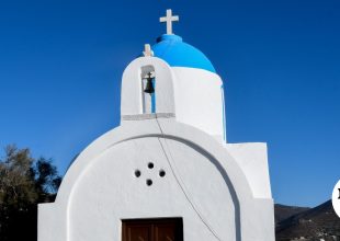 Εορτολόγιο: Ποιοι γιορτάζουν την Τετάρτη 15 Ιουλίου