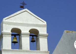 Εορτολόγιο: Ποιοι γιορτάζουν την Τρίτη 21 Ιουλίου