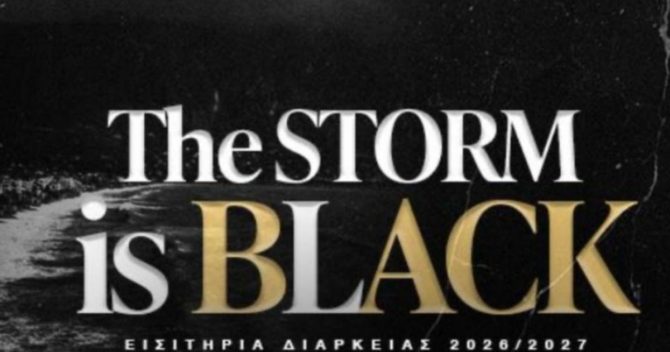 Καλαμάτα: H Μαύρη Θύελλα παρουσίασε τα εισιτήρια διαρκείας της νέας σεζόν